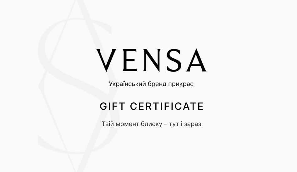 ПОДАРУНКОВИЙ СЕРТИФІКАТ